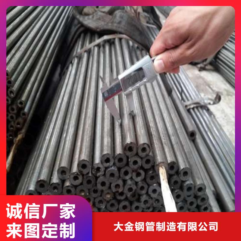 2025质量可靠##42crmo精密钢管##厂家批发