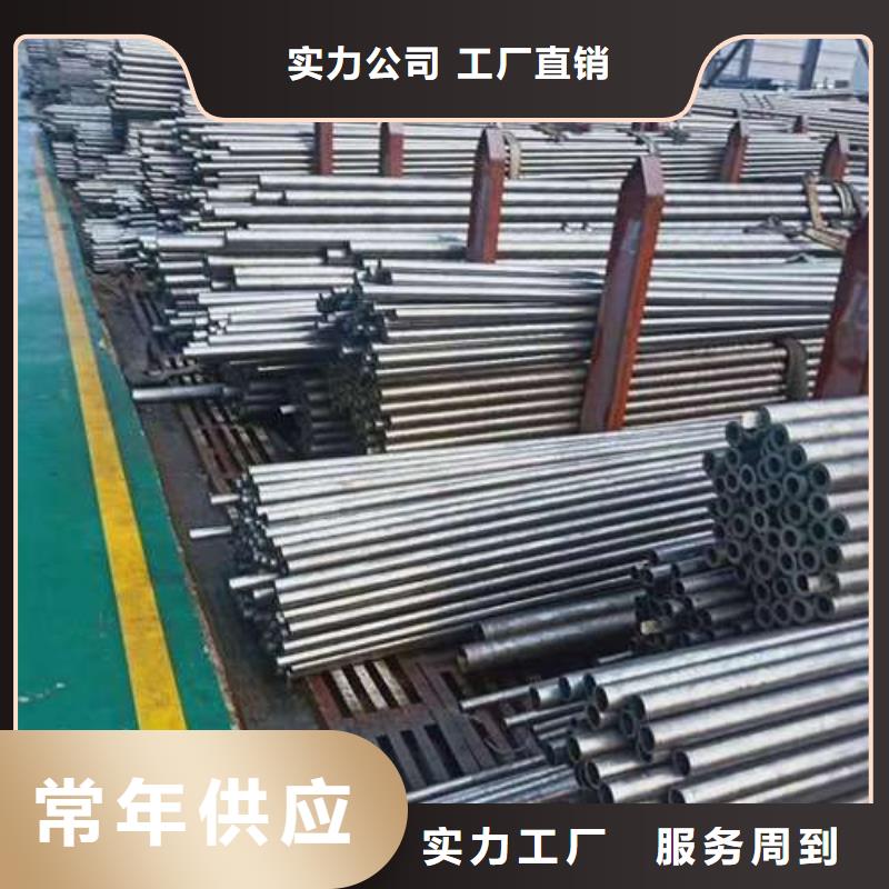 采购电机外壳专用冷轧精密无缝钢管必看-售后保证