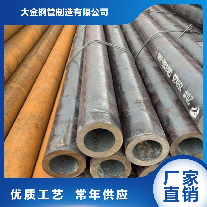 2025质量可靠##42crmo精密钢管##厂家批发
