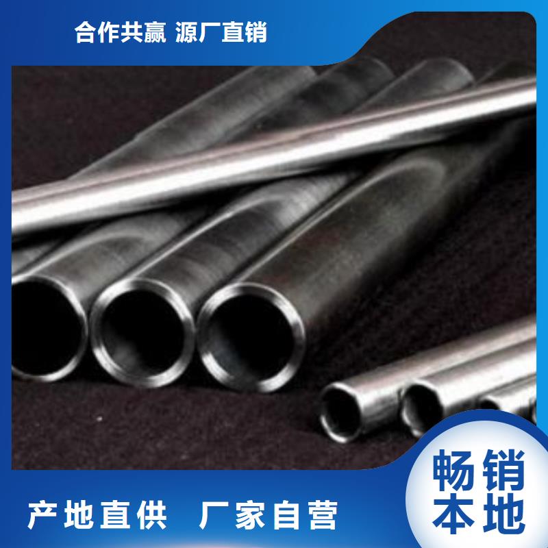 专业销售20# 45# 35#精密管-保质