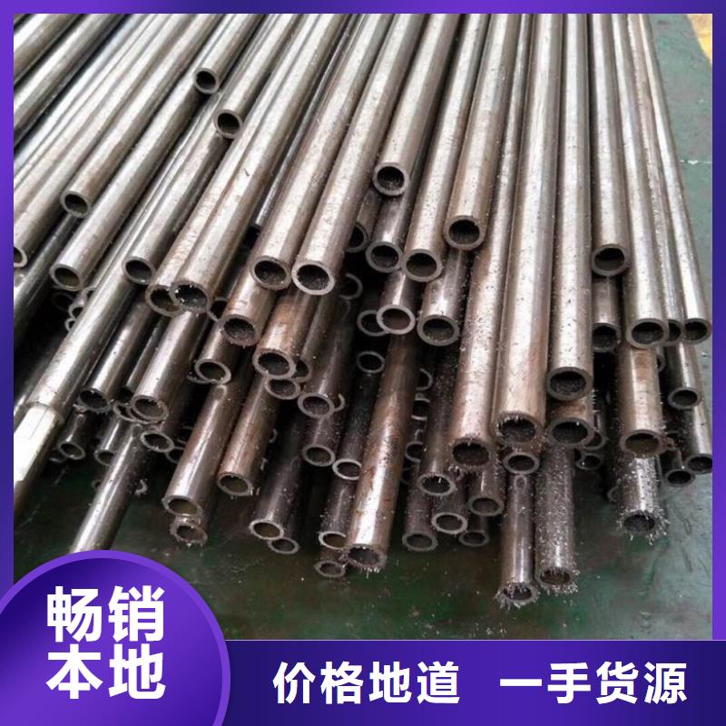 诚信经营冷拔精密无缝钢管厂家