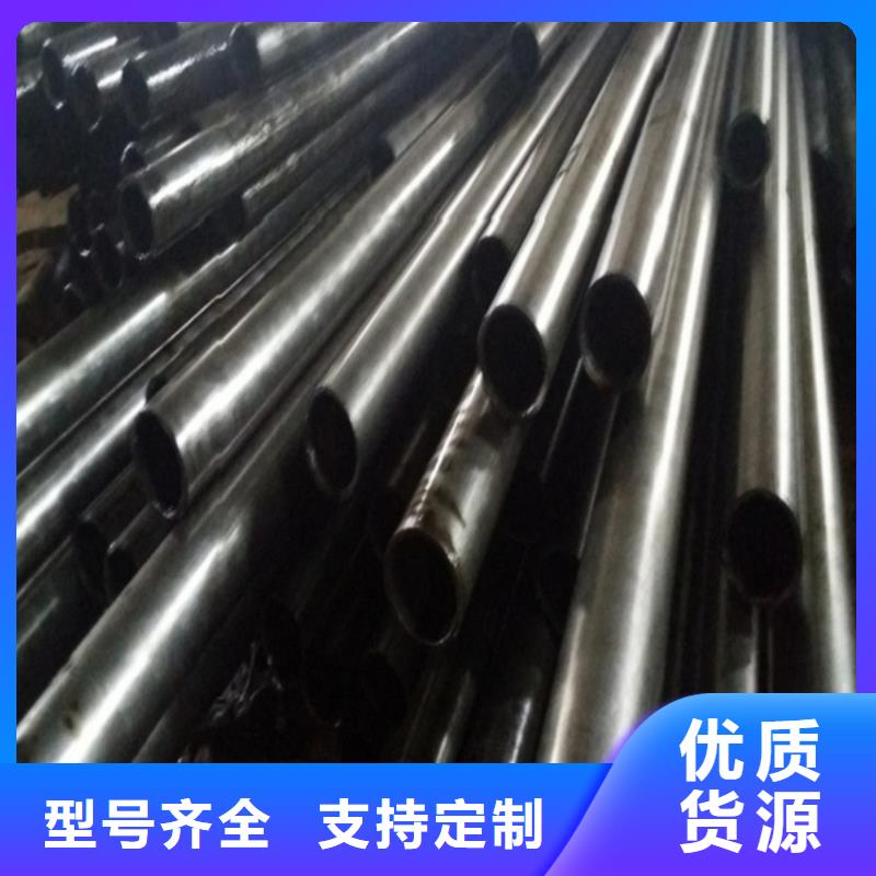 诚信经营42crmo精拉钢管厂家