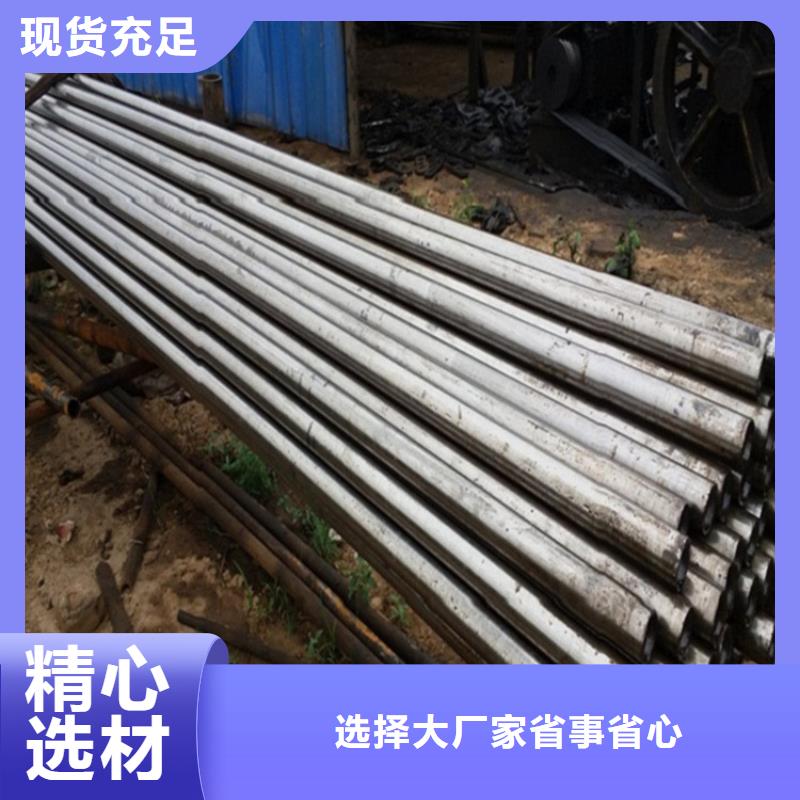 诚信经营冷拔精密无缝钢管厂家