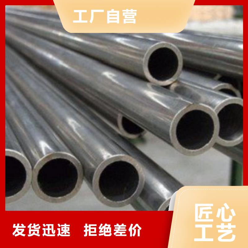 链条套用冷轧精密钢管-链条套用冷轧精密钢管全国配送
