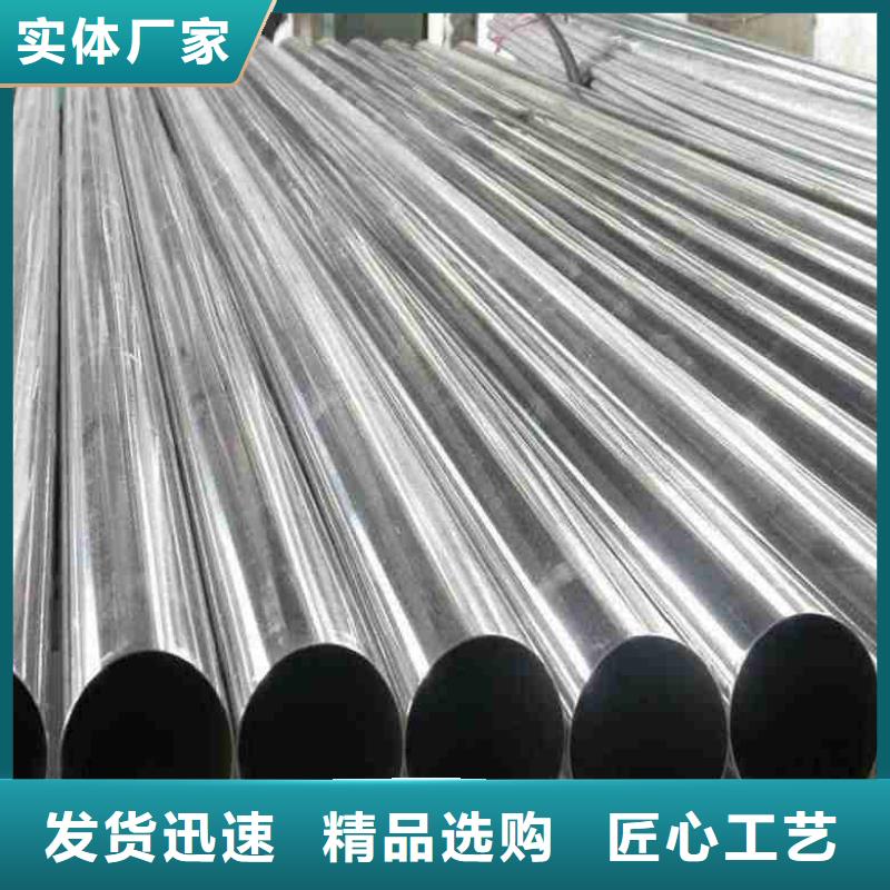 无缝精密钢管如何购买