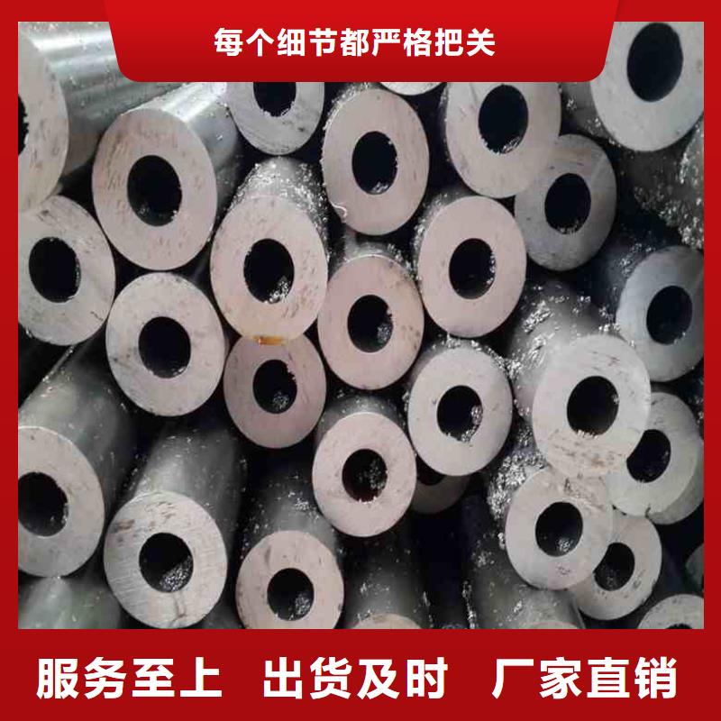 冷拔精密无缝钢管当天出货