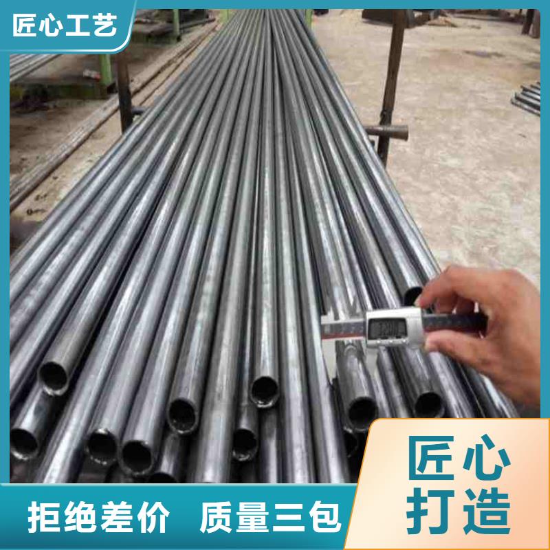 诚信经营冷拔精密无缝钢管厂家