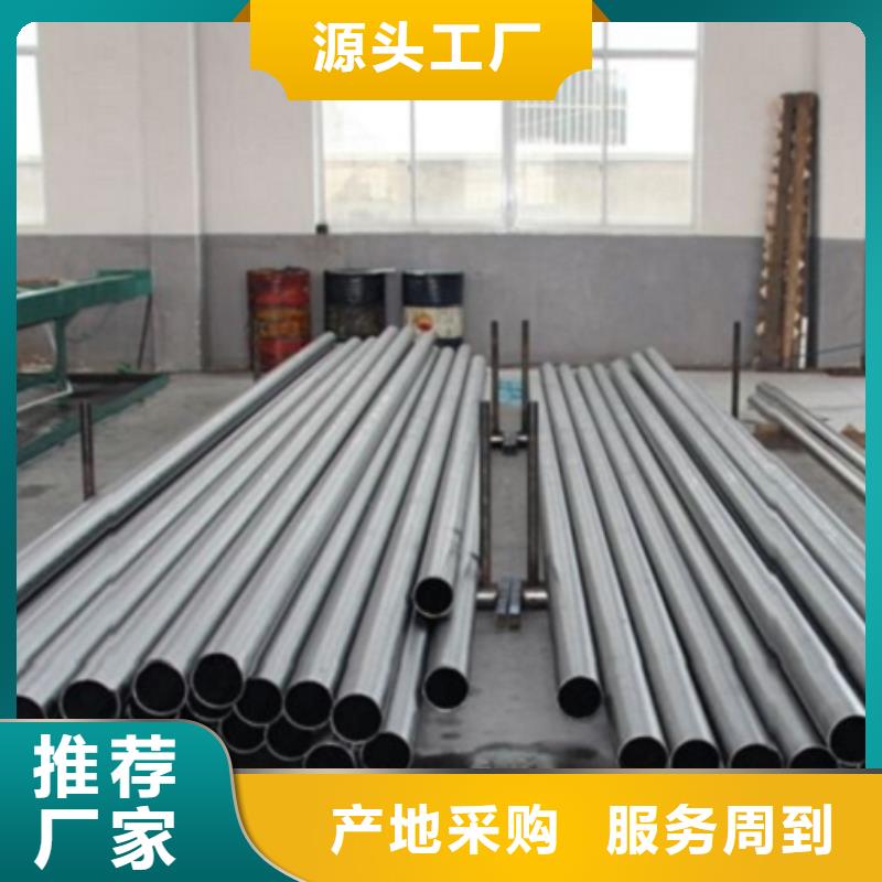 2025质量可靠##42crmo精密钢管##厂家批发