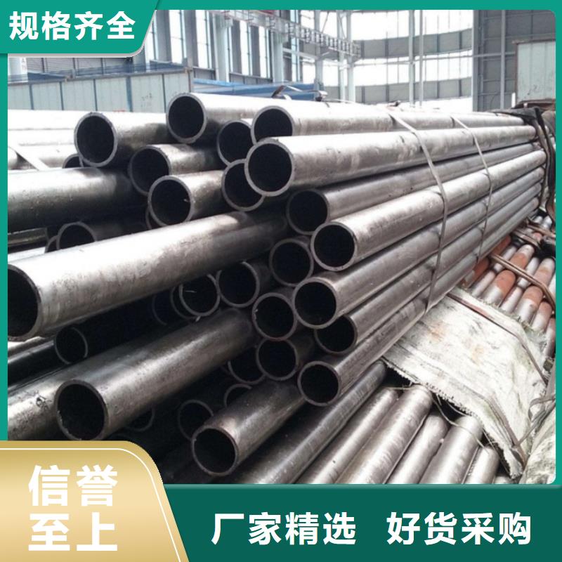 诚信经营42crmo精拉钢管厂家