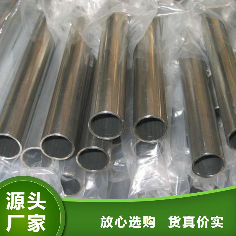 2025质量可靠##42crmo精密钢管##厂家批发