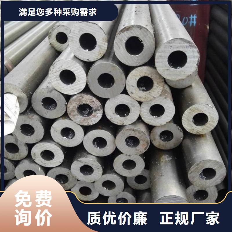 冷拔精轧钢管薄利多销