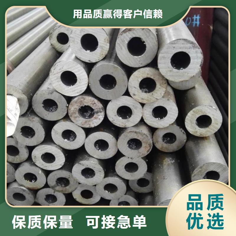 2025质量可靠##42crmo精密钢管##厂家批发