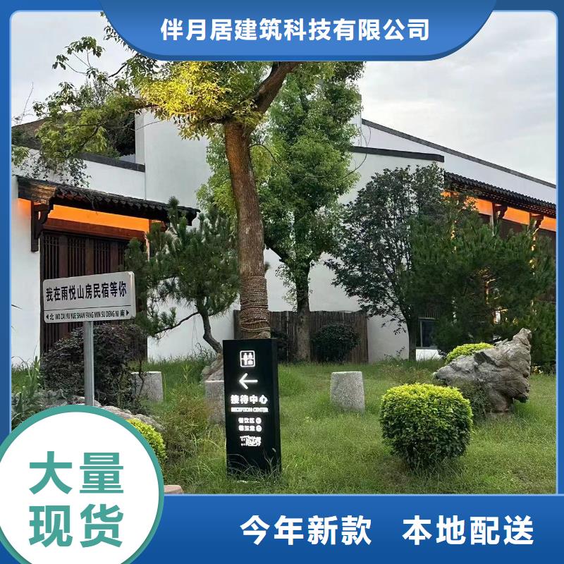 四合院图片一层十大品牌