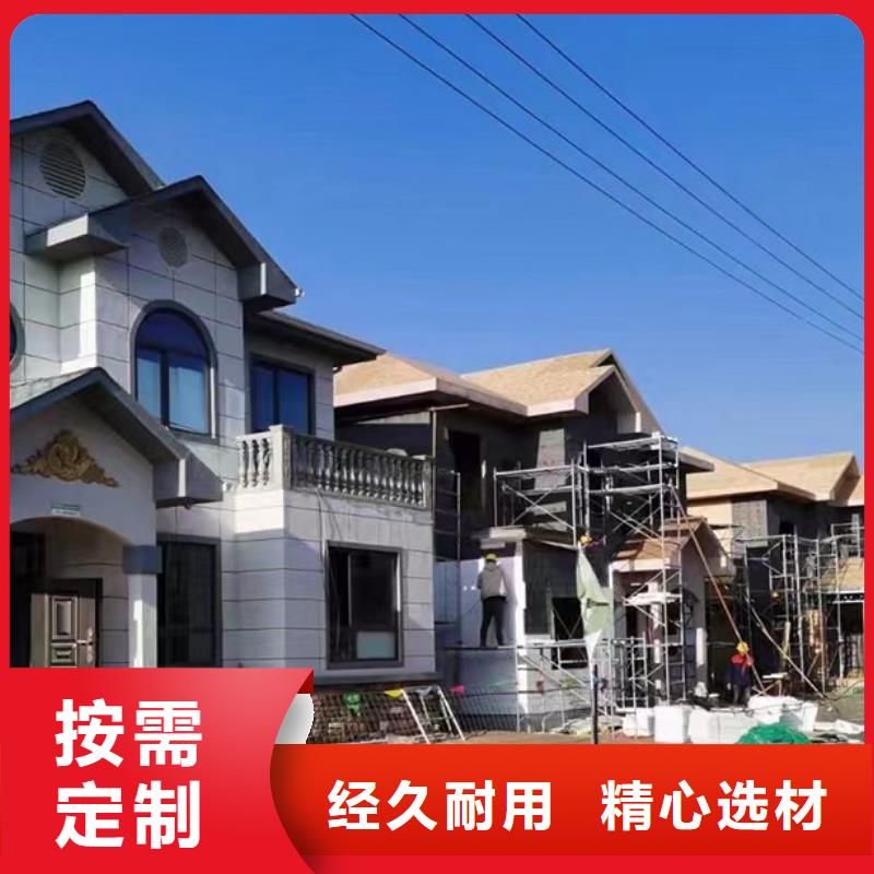 农村自建别墅厂家电话大全