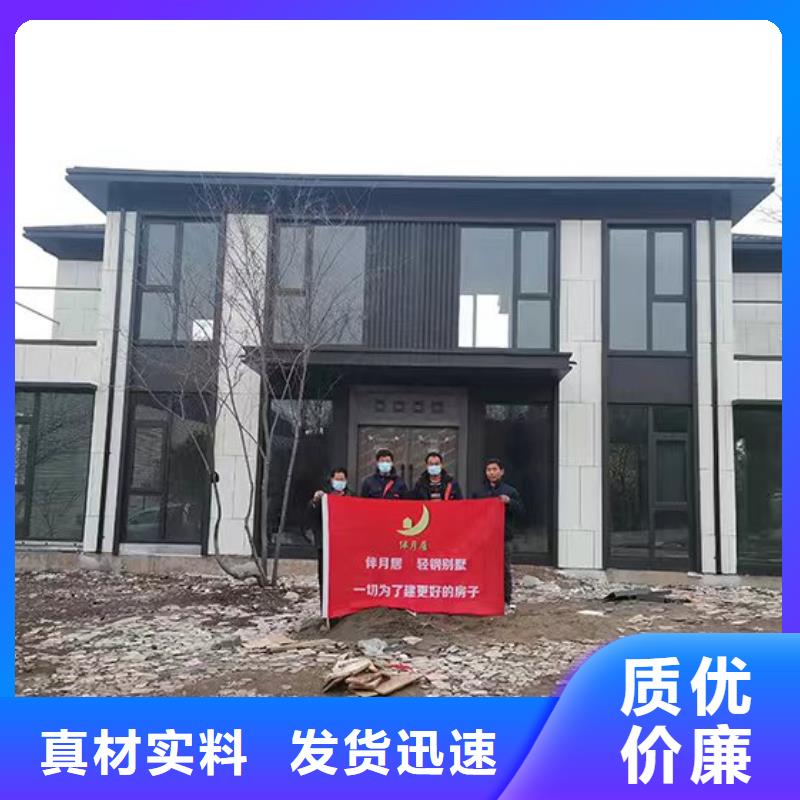 轻钢别墅轻钢房屋高质量高信誉