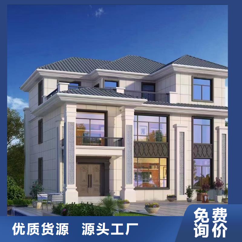相山区农村快速建房厂家联系电话