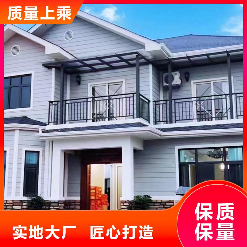 轻钢结构别墅质量伴月居