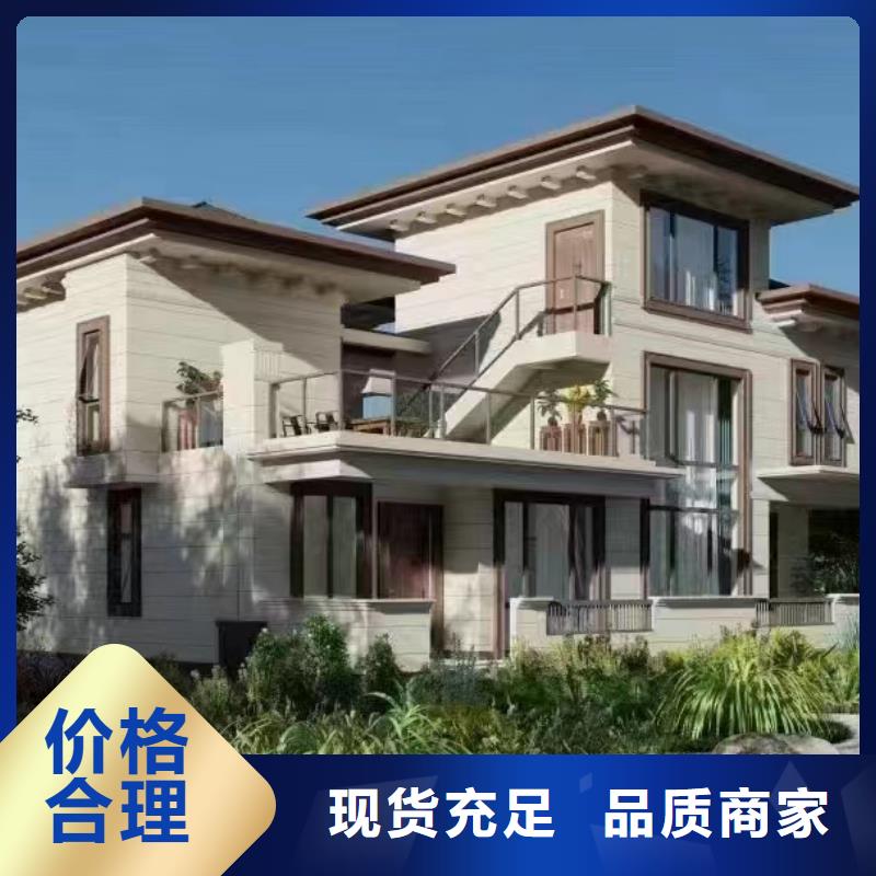 农村建房设备大全