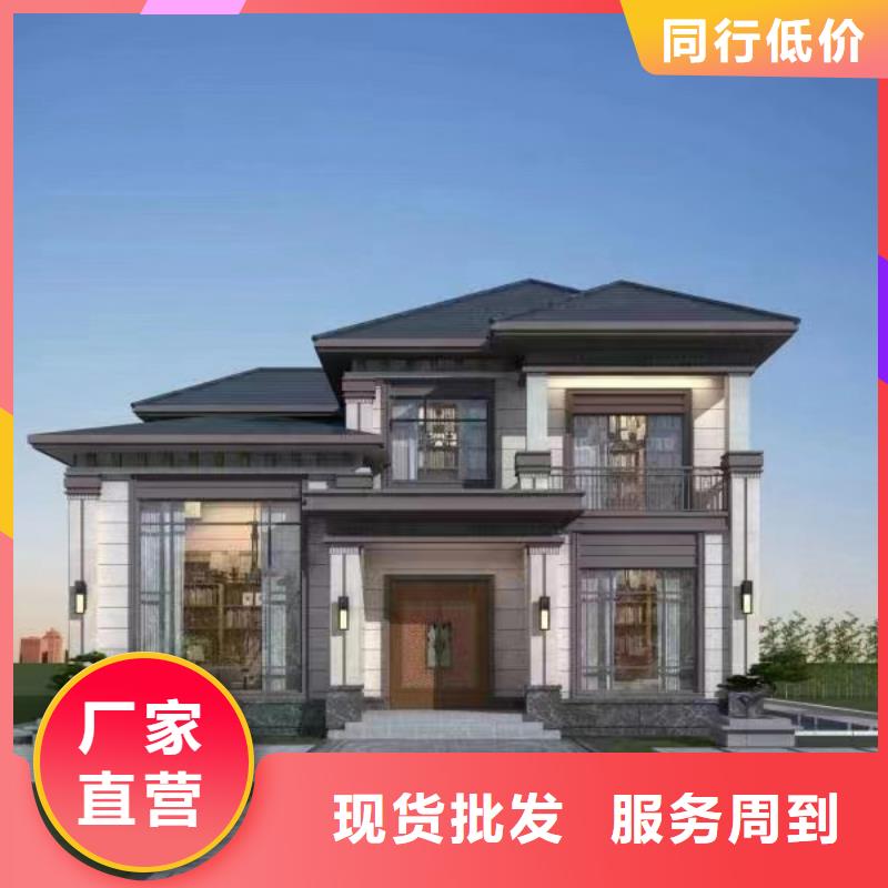 北京四合院好不好伴月居