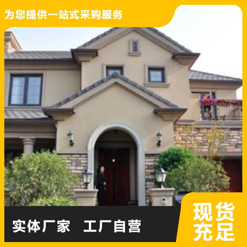 农村盖房生产大全