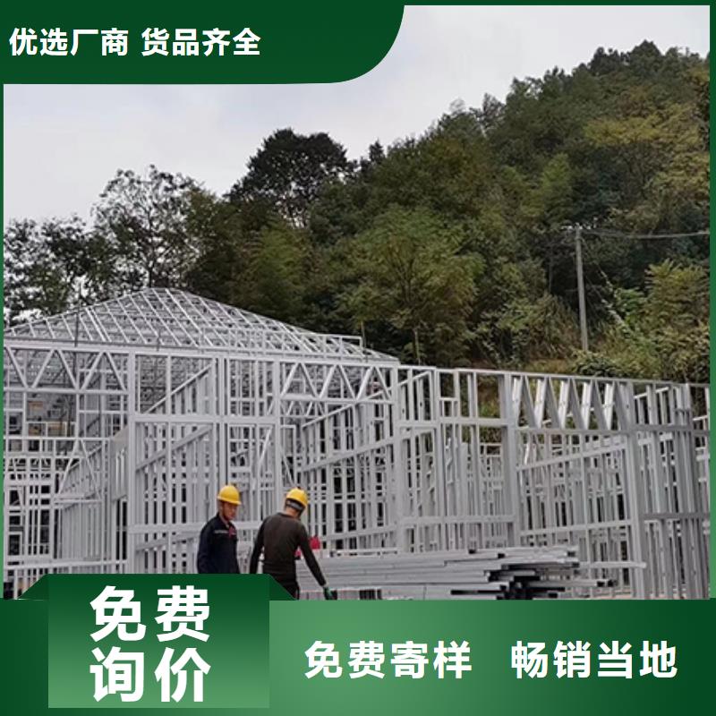 农村四合院材料大全十大品牌