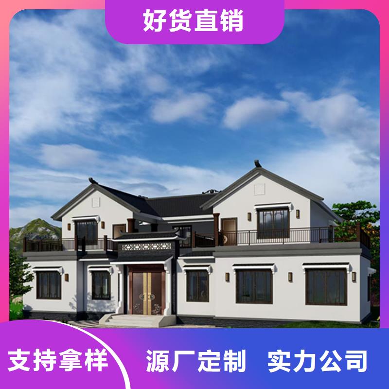 轻钢别墅-轻钢房屋好产品不怕比