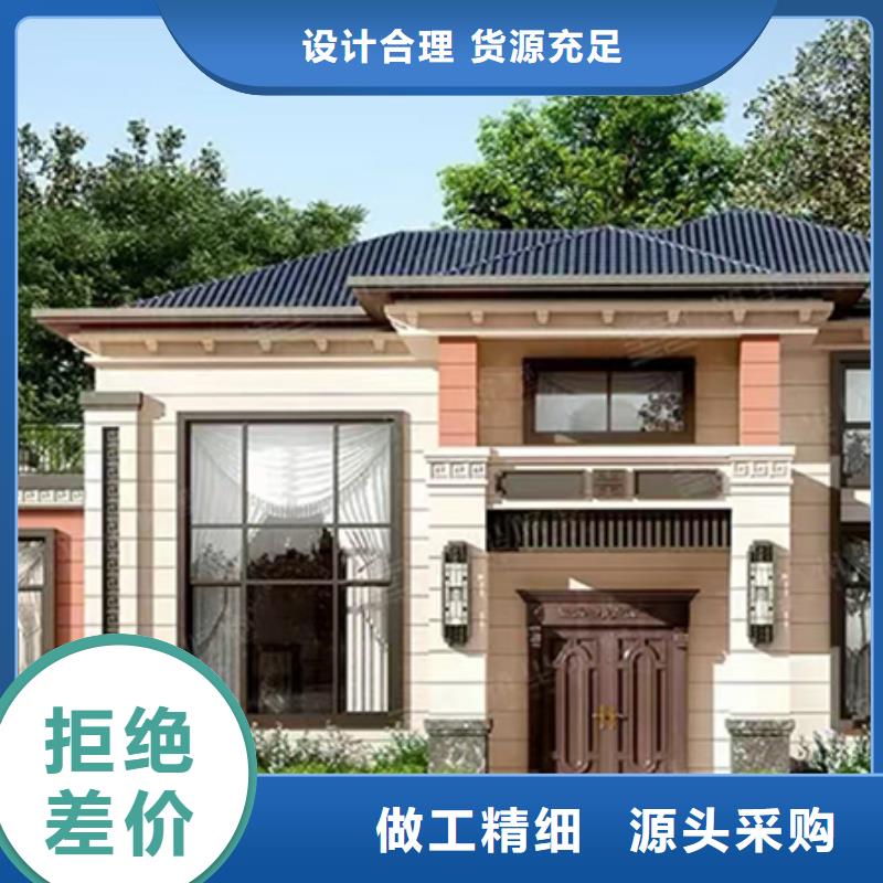 农村火的二层别墅房伴月居