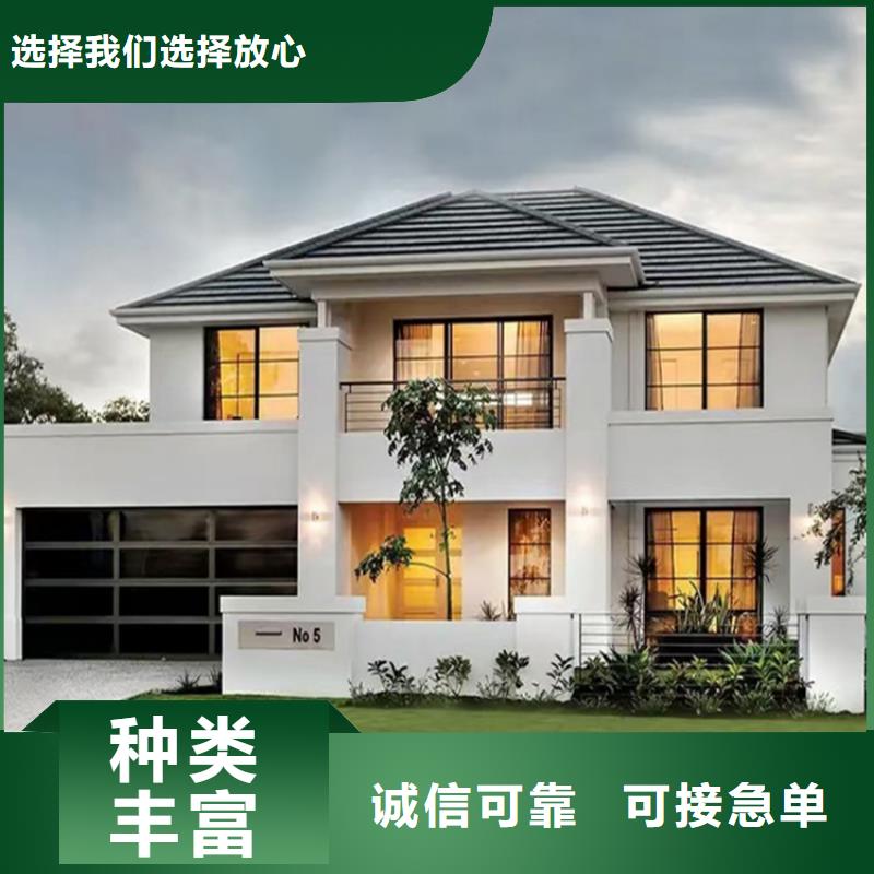 轻钢结构农村别墅2025年盖房子的时间材料
