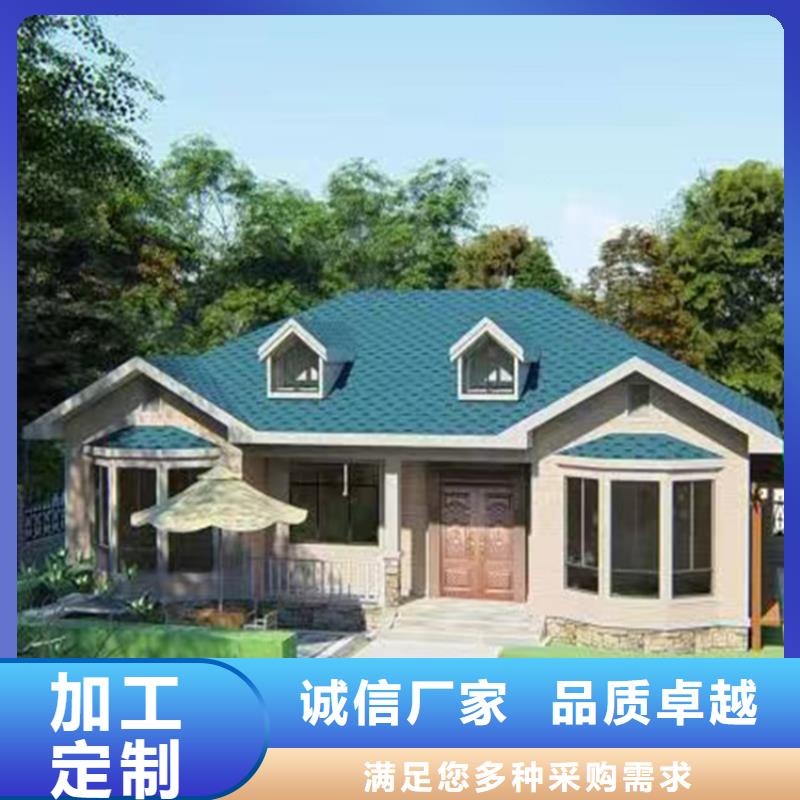 轻钢别墅轻钢房屋高质量高信誉