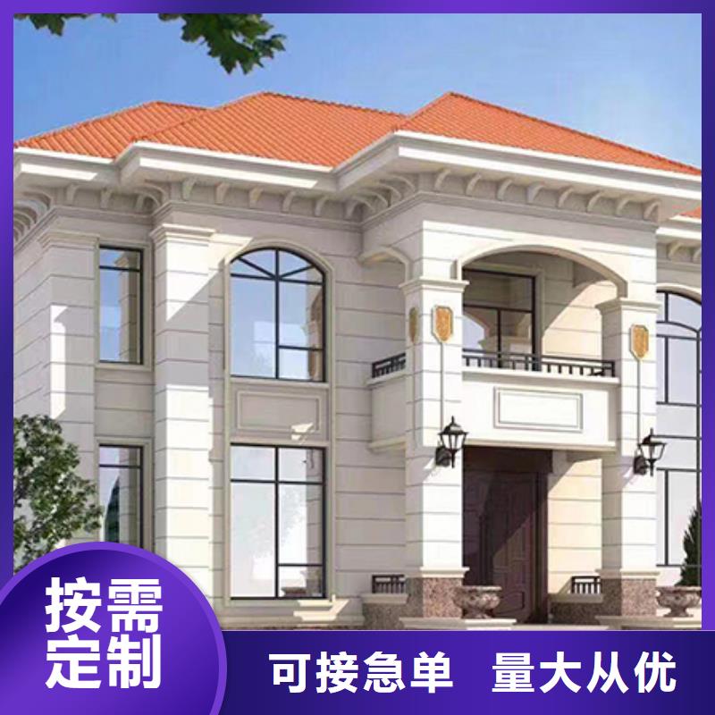 农村自建别墅厂家电话大全