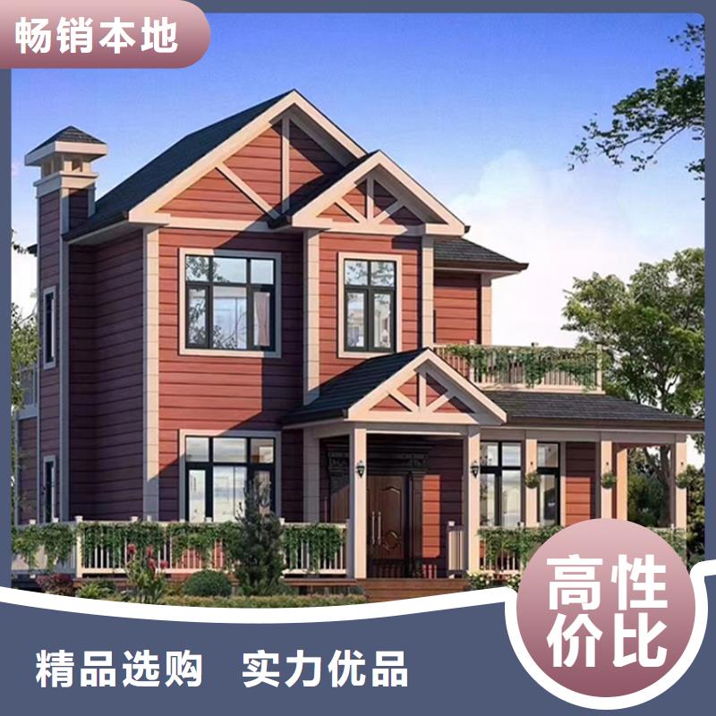 轻钢别墅_轻钢房屋用品质说话