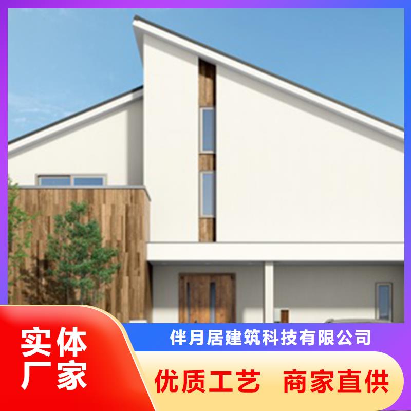 农村楼房生产大全
