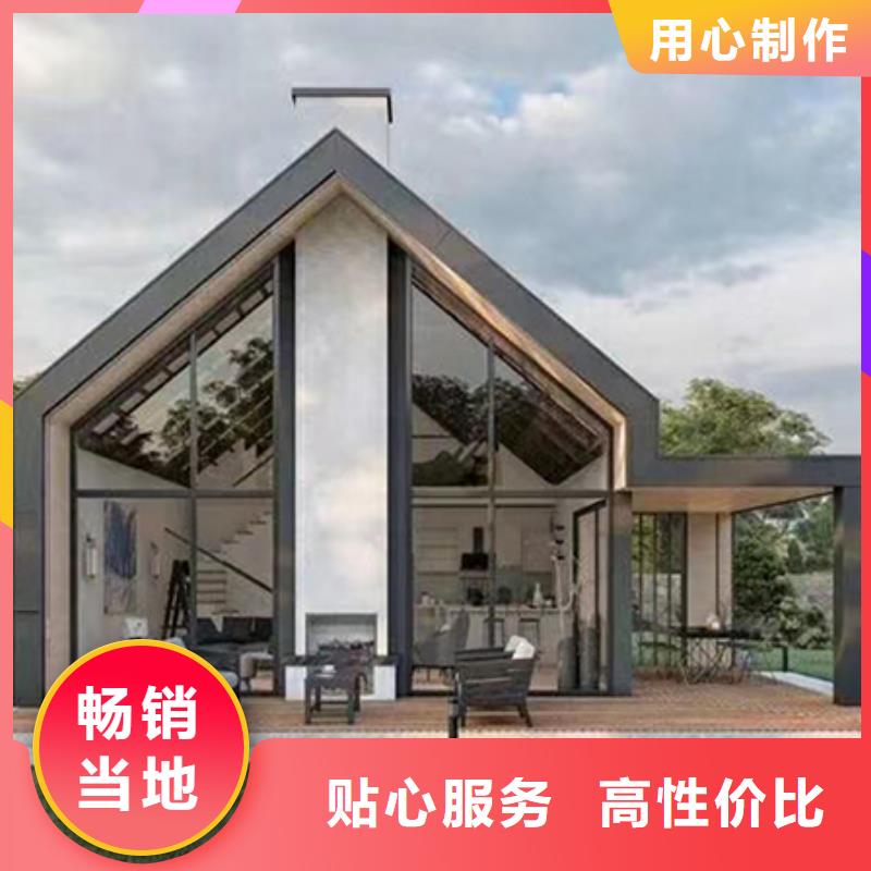轻钢结构别墅质量伴月居