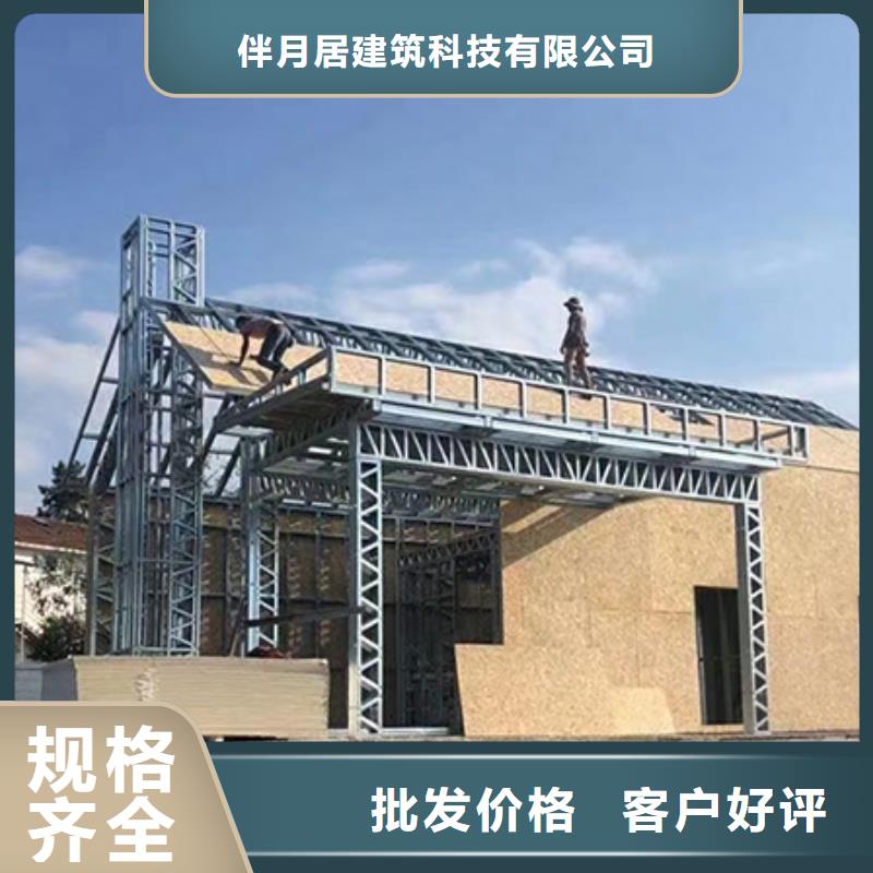 新式四合院房大全