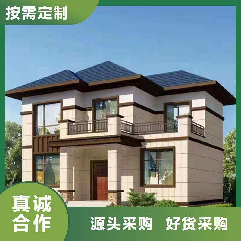 农村自建别墅厂家电话大全