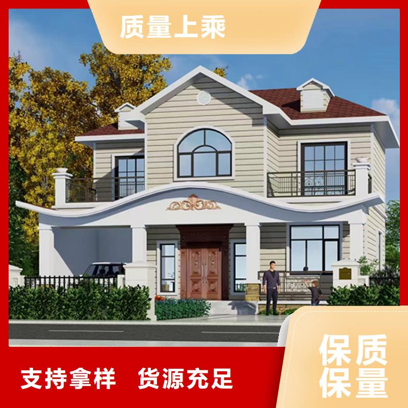 相山区农村快速建房厂家联系电话