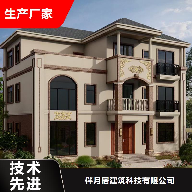 相山区农村快速建房厂家联系电话