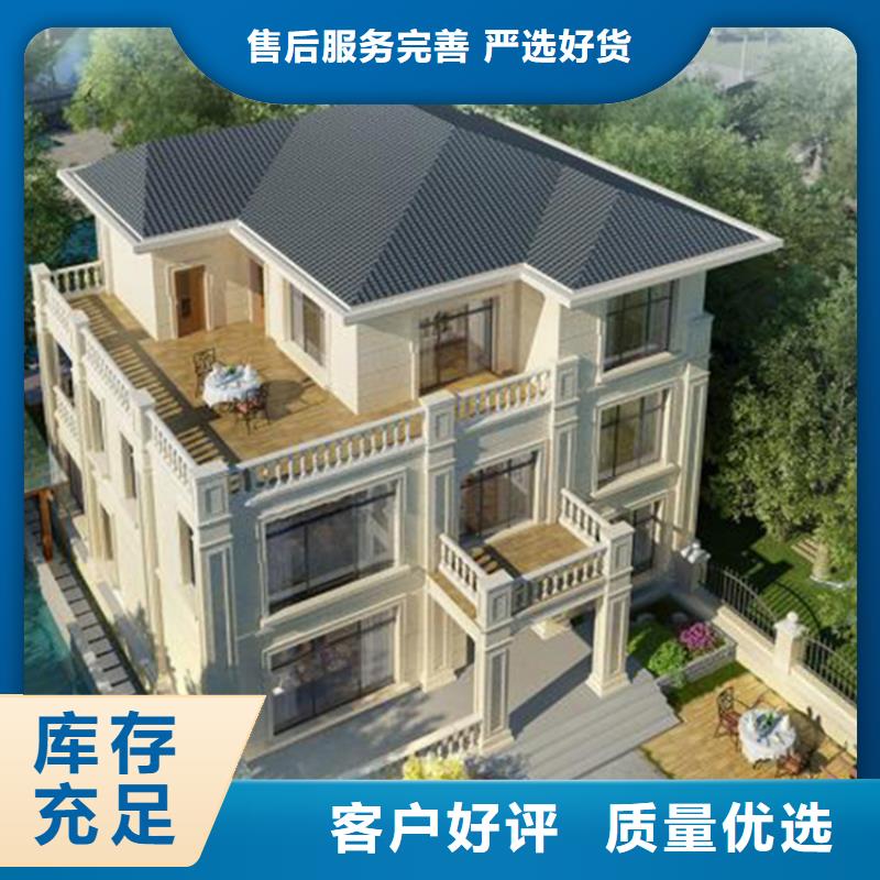别墅农村施工全过程伴月居
