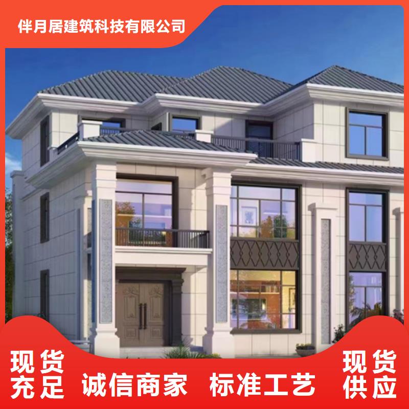 轻钢别墅房的缺点外墙做法