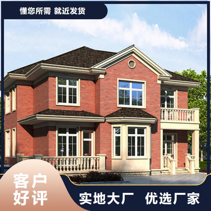 轻钢别墅每平米价格农村建房趋势