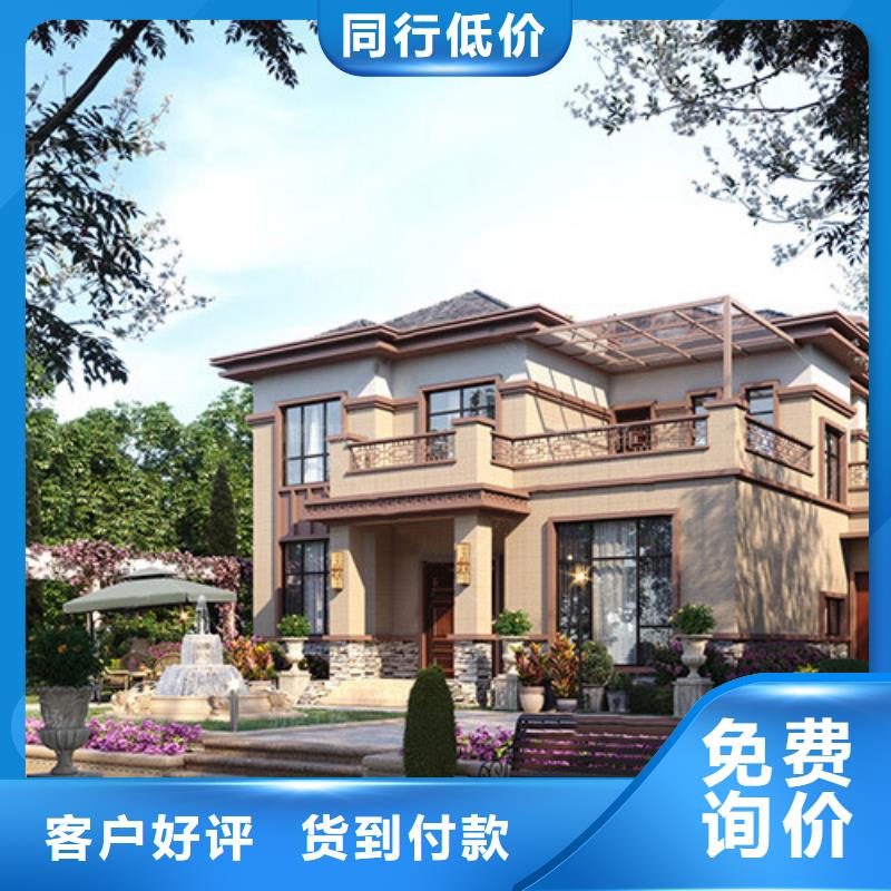 轻钢别墅每平米价格农村建房趋势