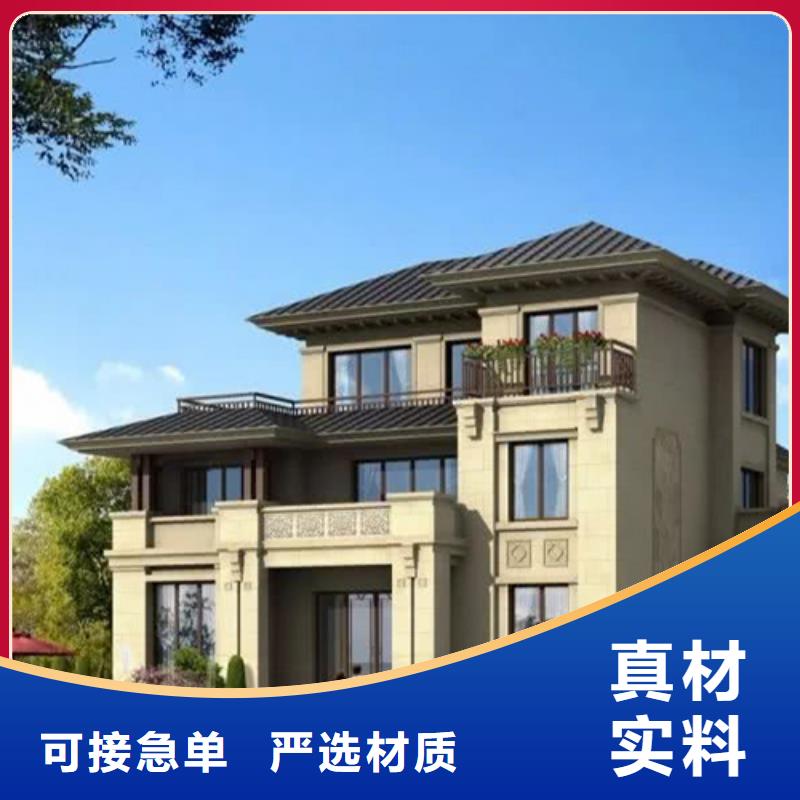 轻钢别墅分类和特点