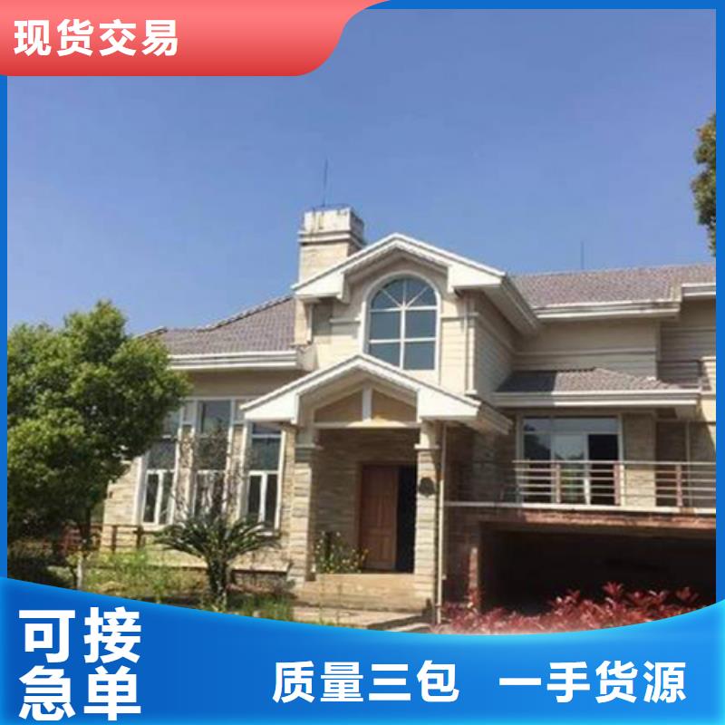 农村自建房设计图安装材料大全