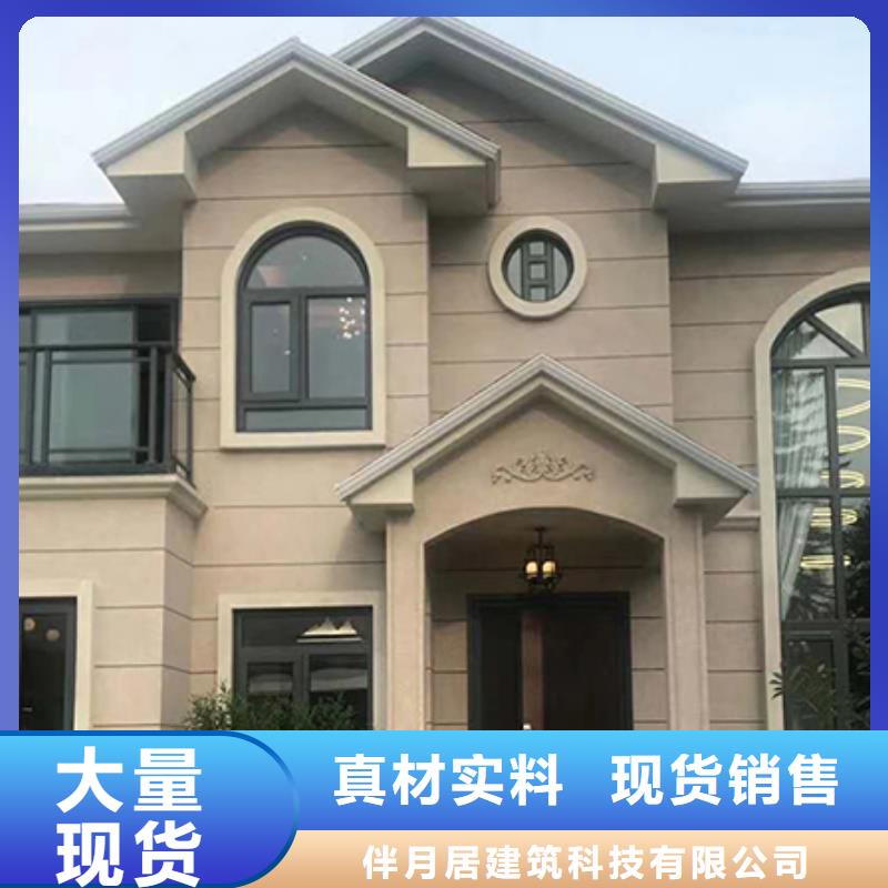 轻钢别墅房建造过程和视频配件