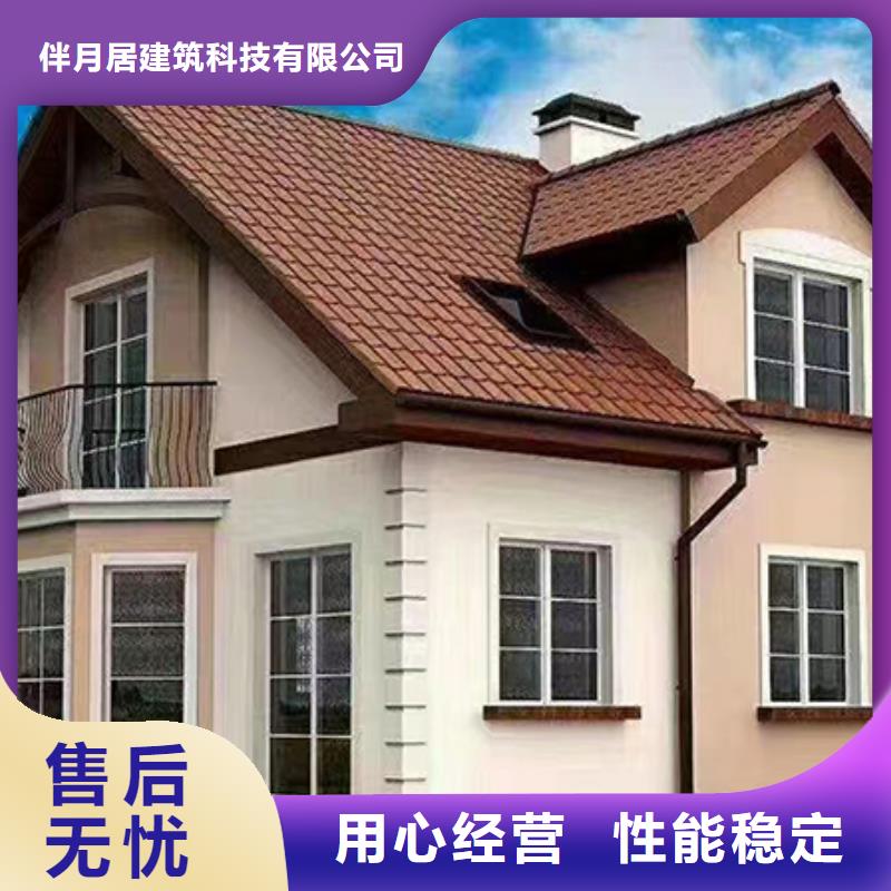 农村自建房定制年限