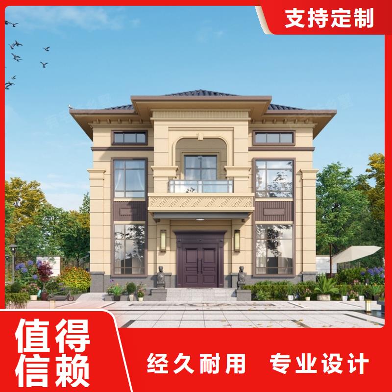 农村自建房设计图安装材料大全