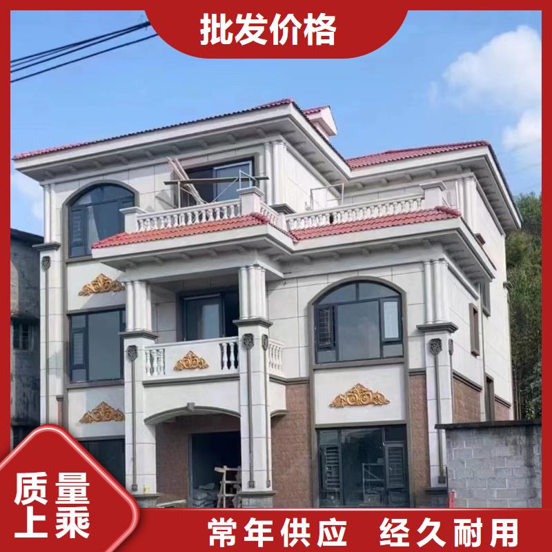 轻钢别墅房外墙装饰板实例