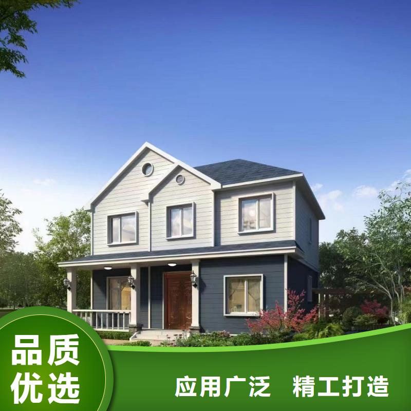 农村自建房定制年限