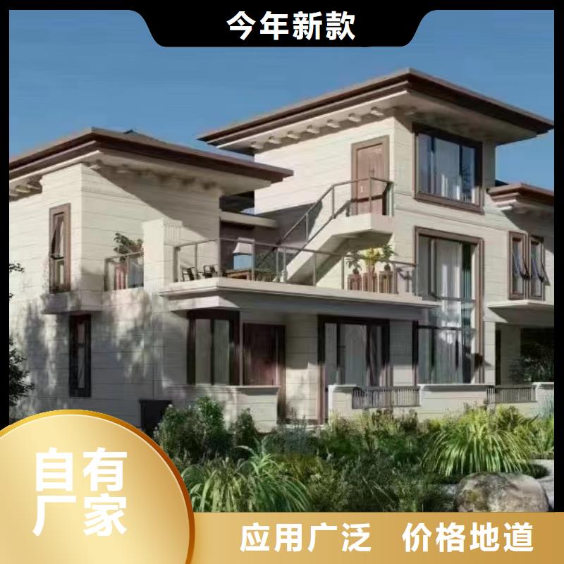 轻钢别墅分类和特点
