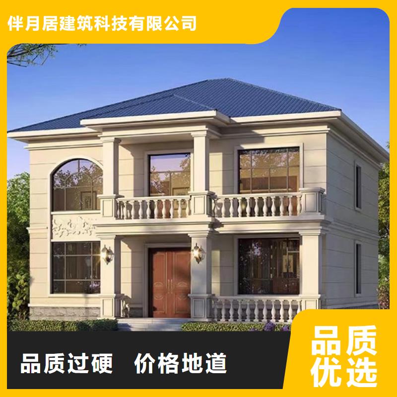 轻钢别墅房售价房